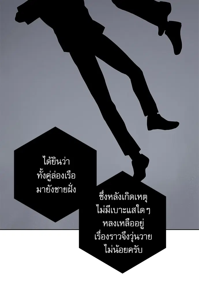 หน้า 8 จาก 84