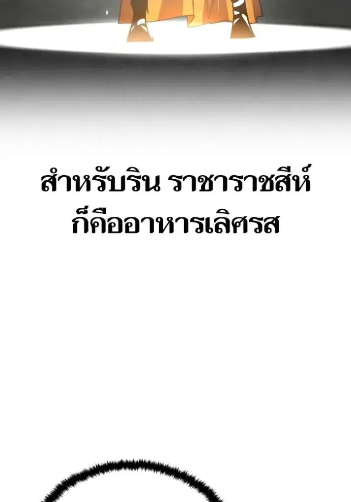 หน้า 65 จาก 132