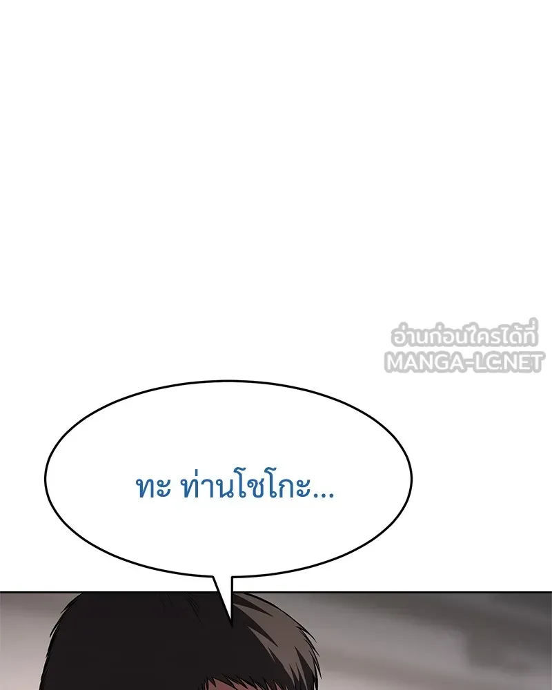 หน้า 195 จาก 233
