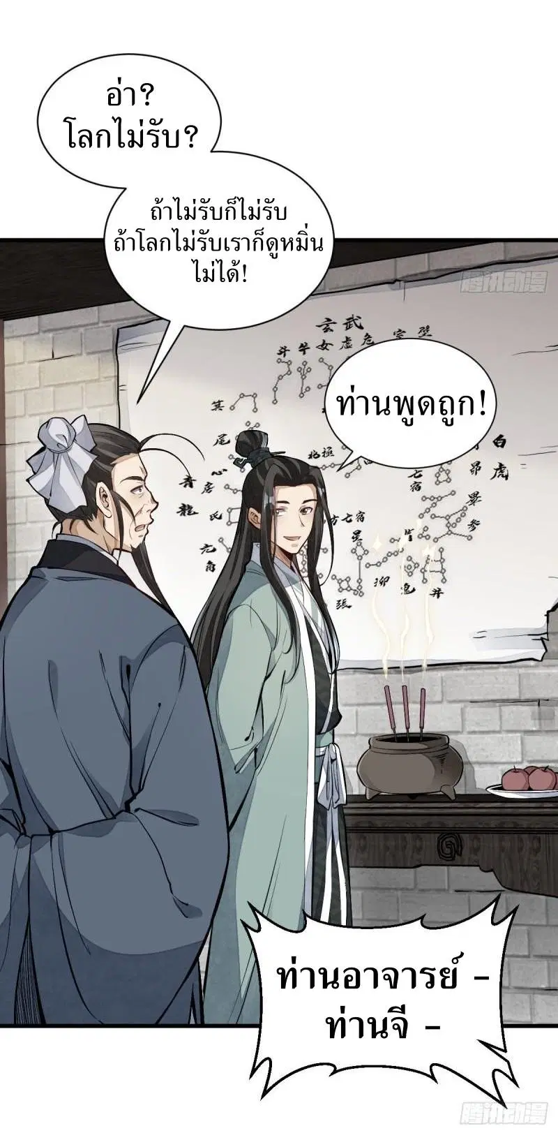 หน้า 17 จาก 41