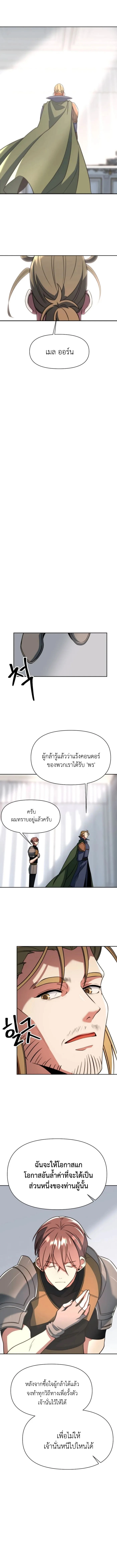 หน้า 6 จาก 13