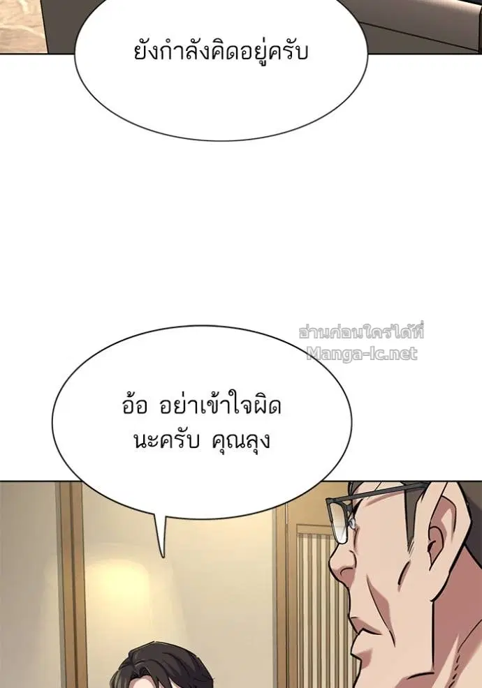 หน้า 155 จาก 182