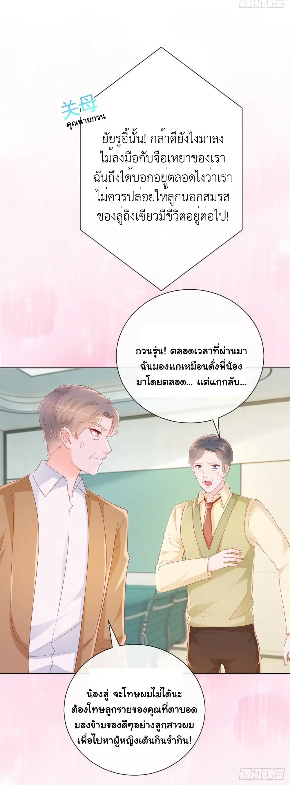 หน้า 11 จาก 29