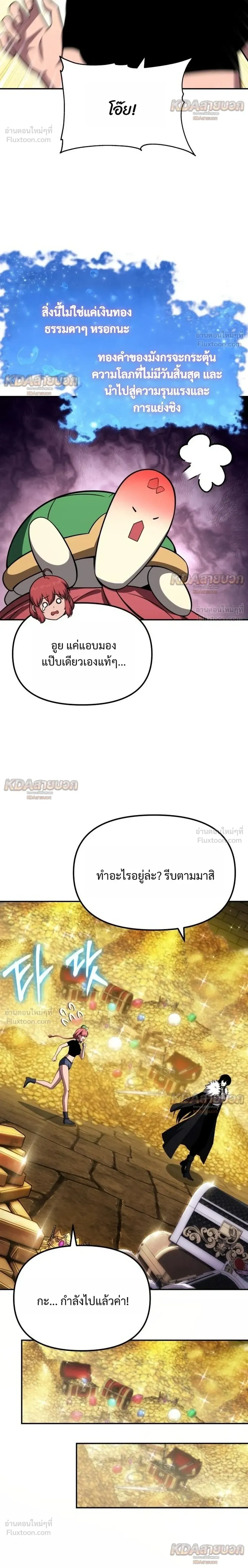 หน้า 59 จาก 86