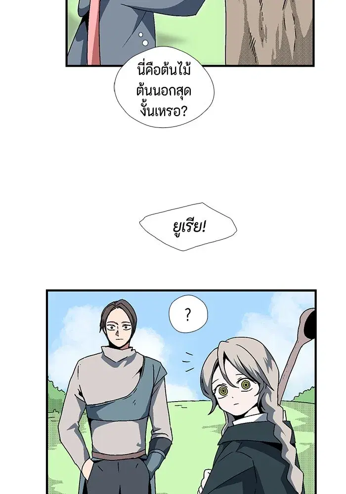หน้า 67 จาก 81