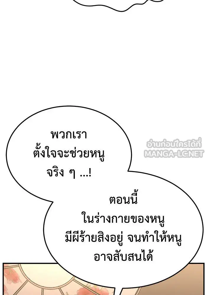 หน้า 165 จาก 218