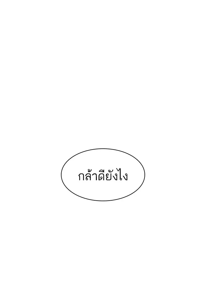 หน้า 161 จาก 165