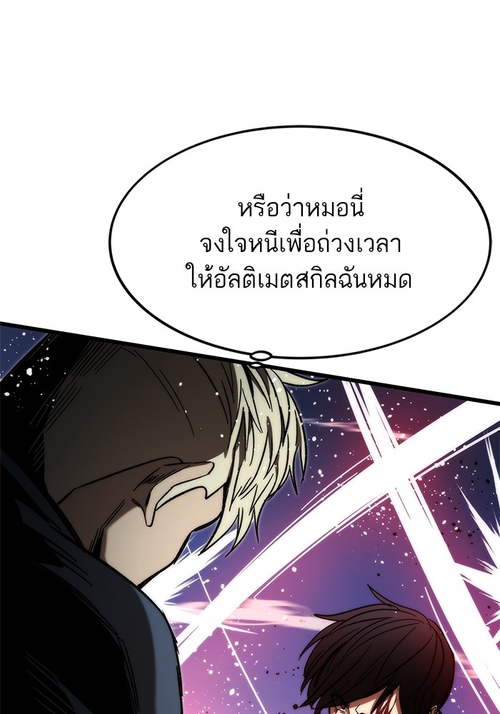 หน้า 47 จาก 175