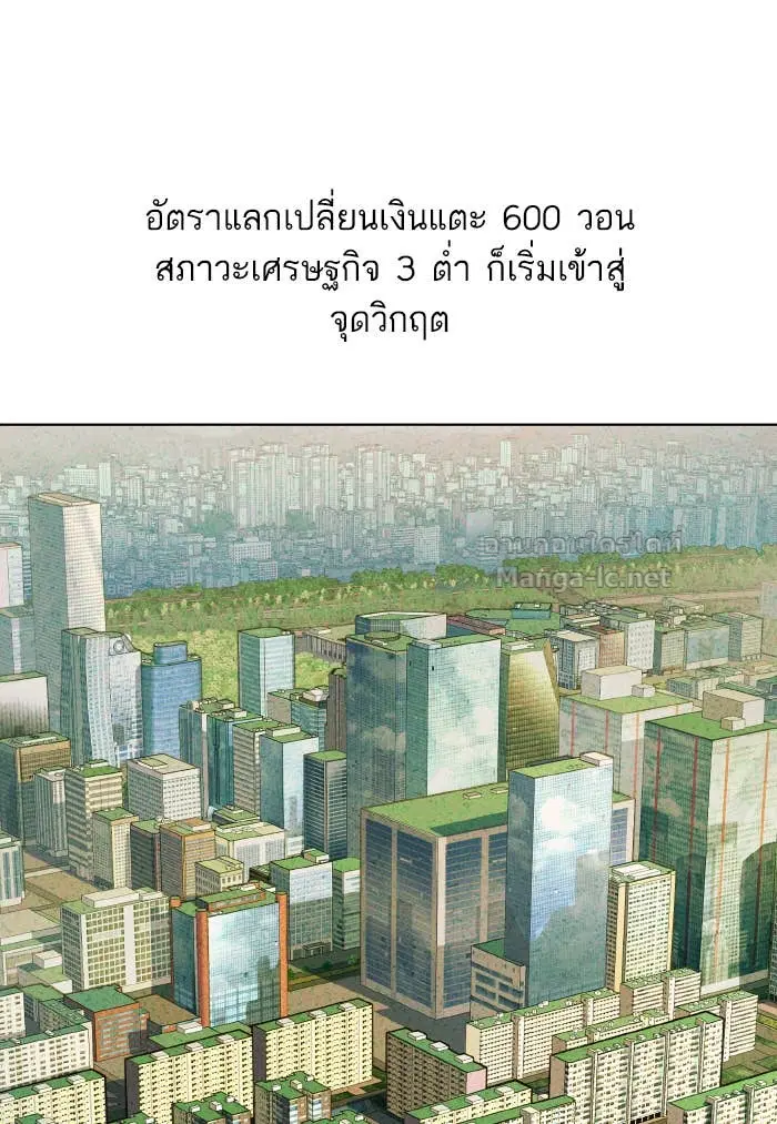 หน้า 71 จาก 153