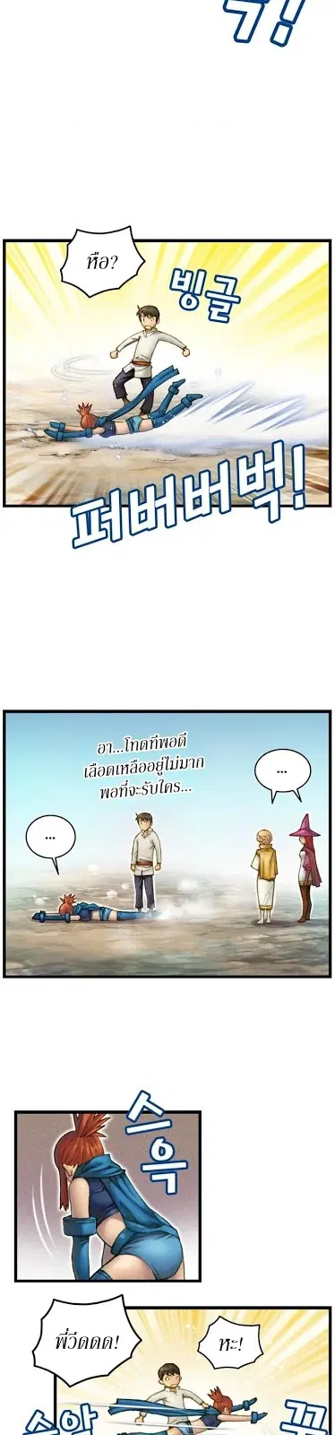 หน้า 12 จาก 30