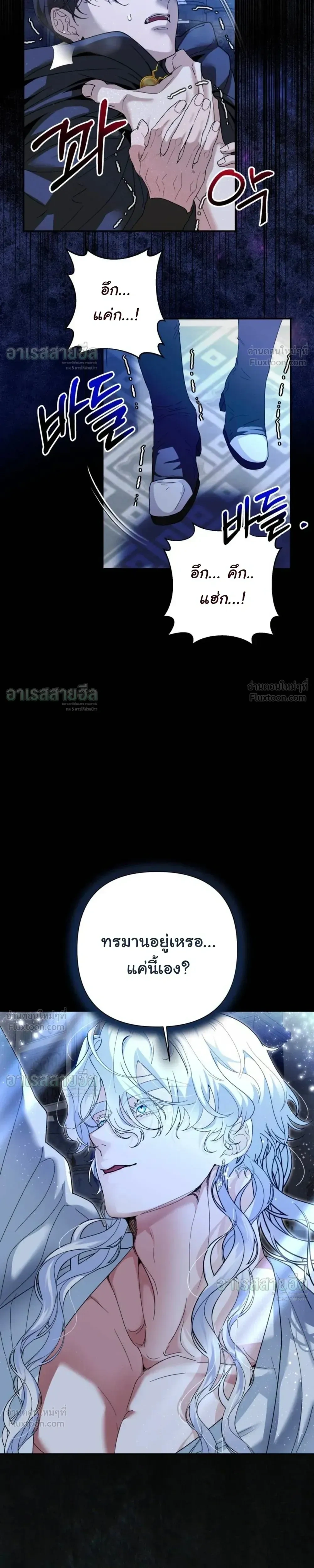 หน้า 21 จาก 32