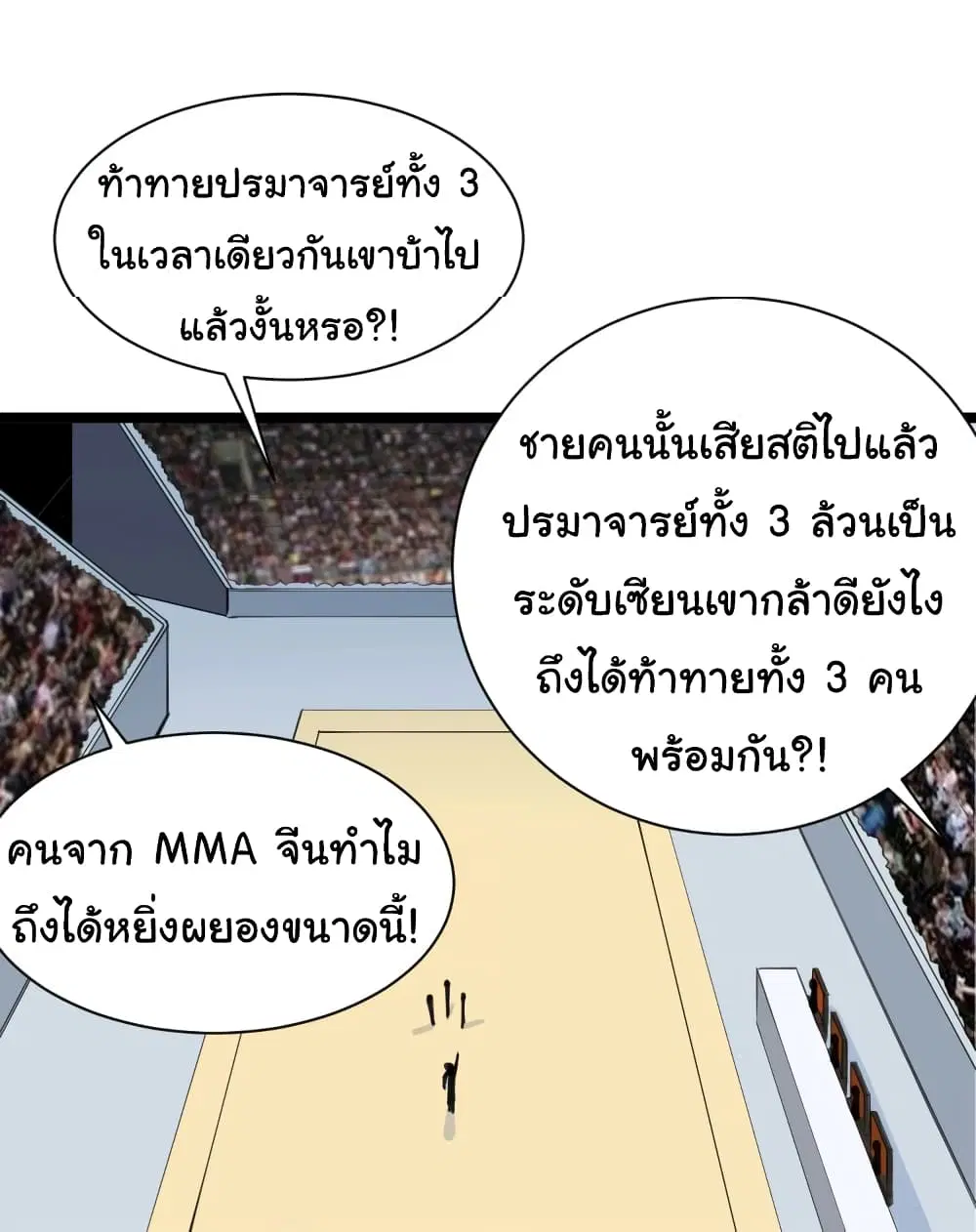 หน้า 12 จาก 42