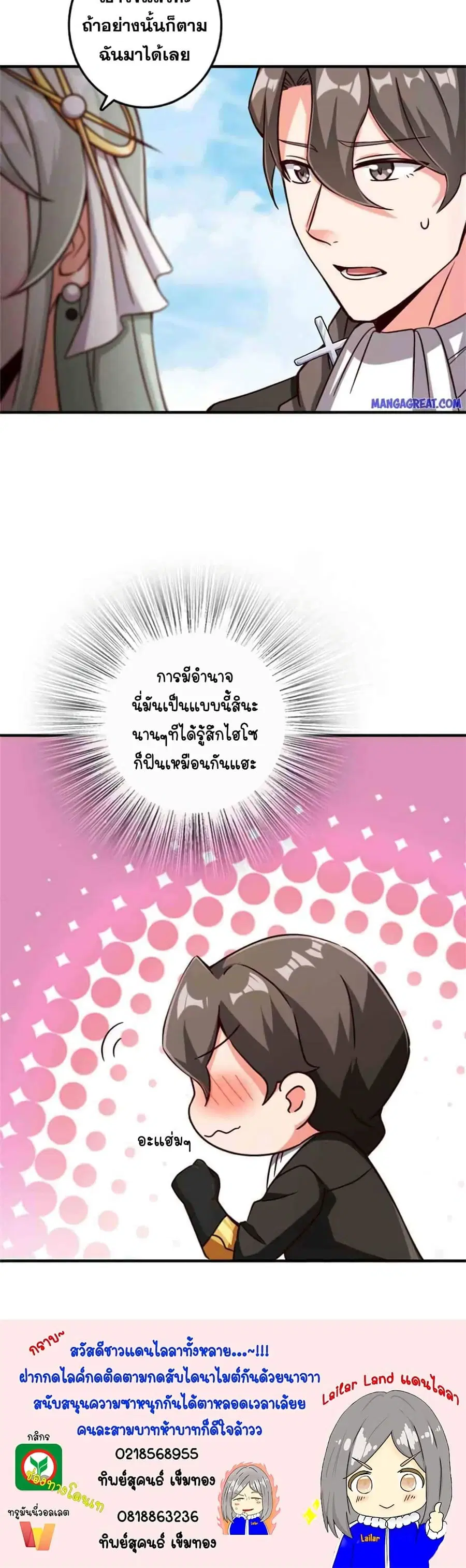 หน้า 25 จาก 25