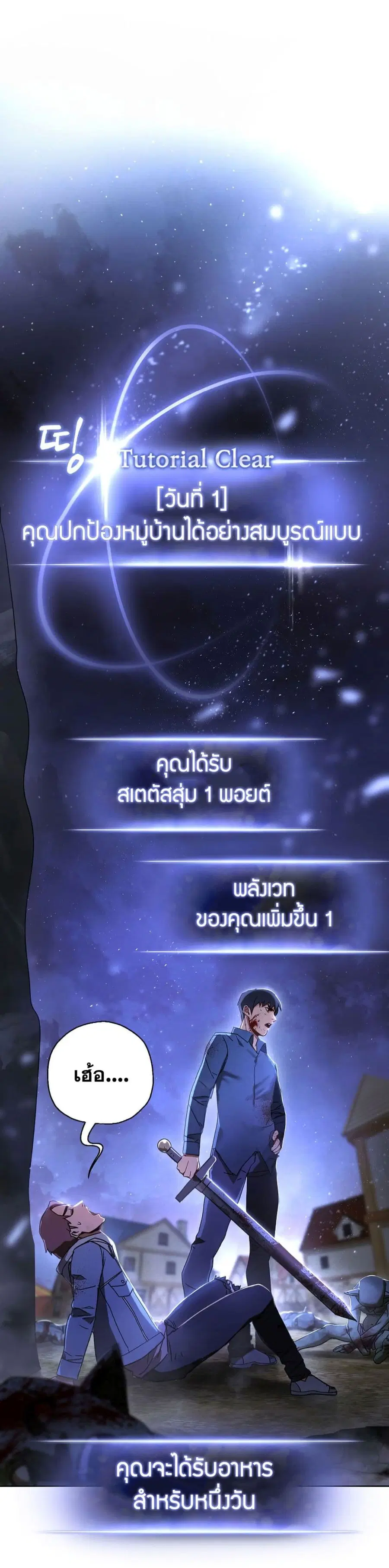 หน้า 14 จาก 30