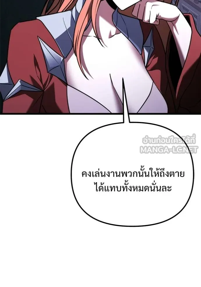 หน้า 10 จาก 155