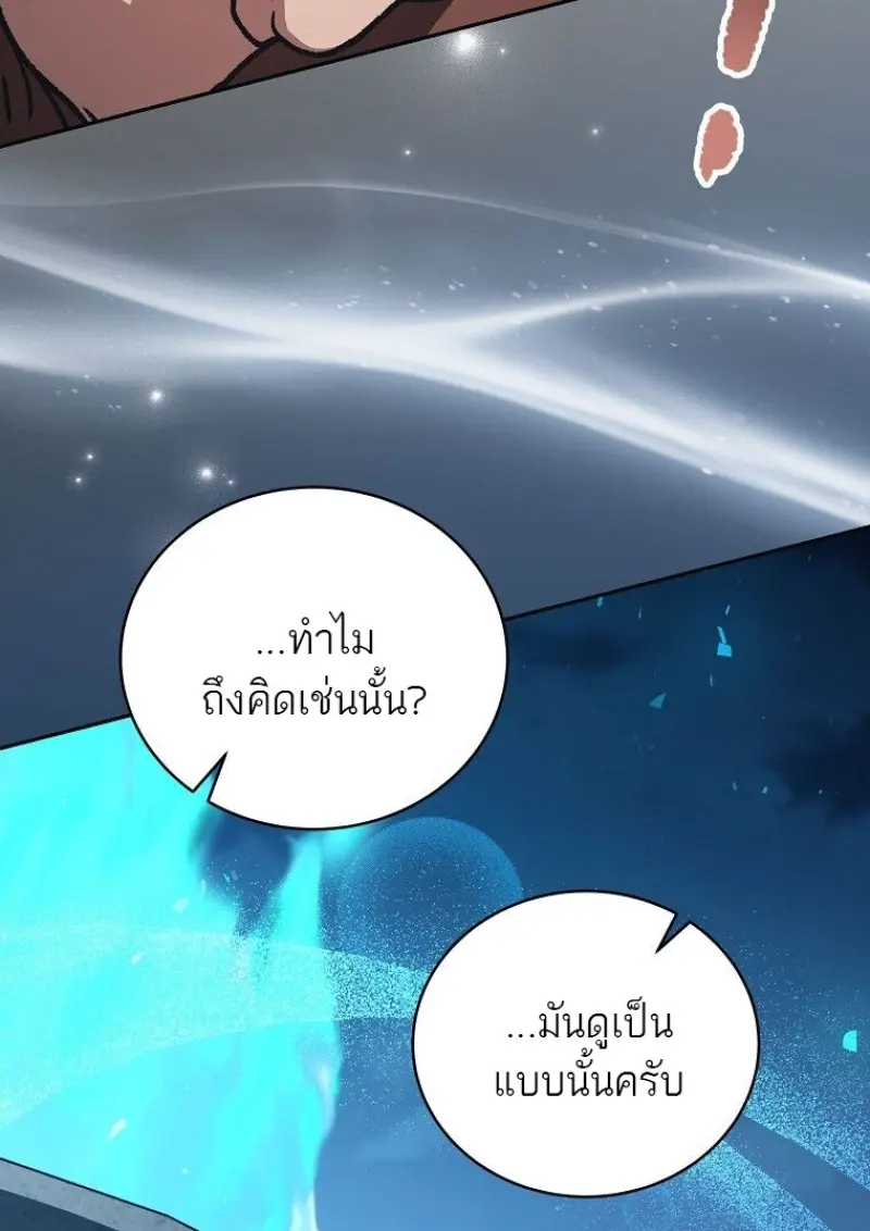 หน้า 74 จาก 152