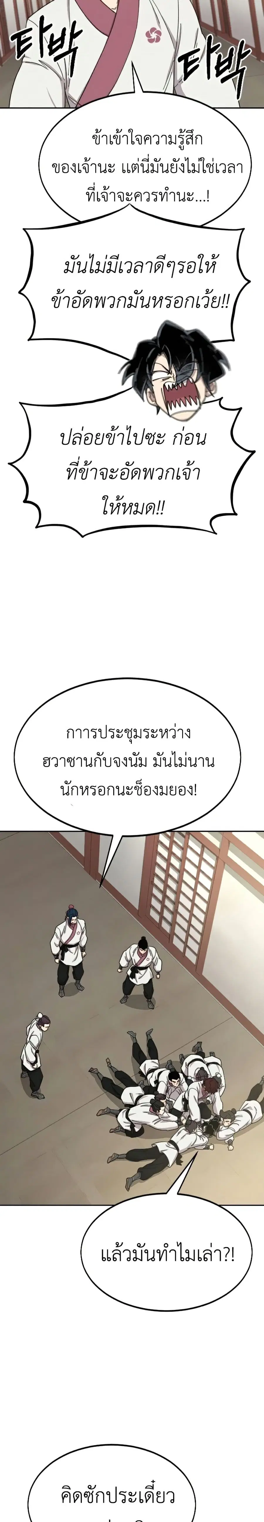 หน้า 34 จาก 40