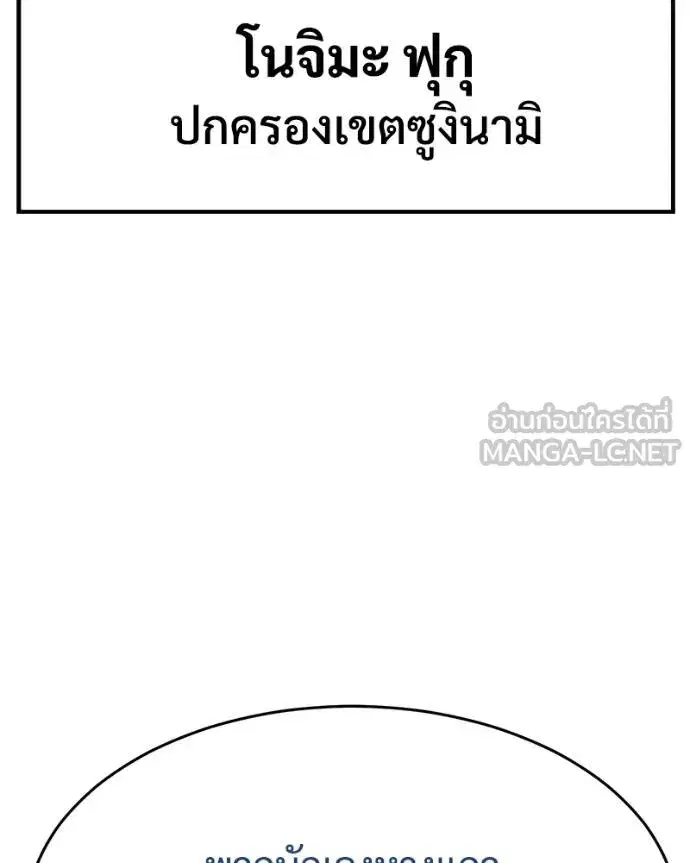 หน้า 92 จาก 209