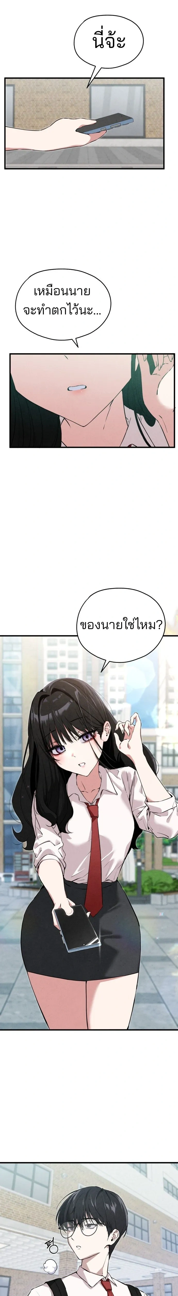 หน้า 8 จาก 30