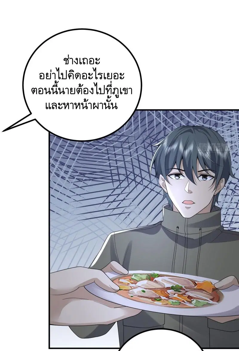 หน้า 30 จาก 33