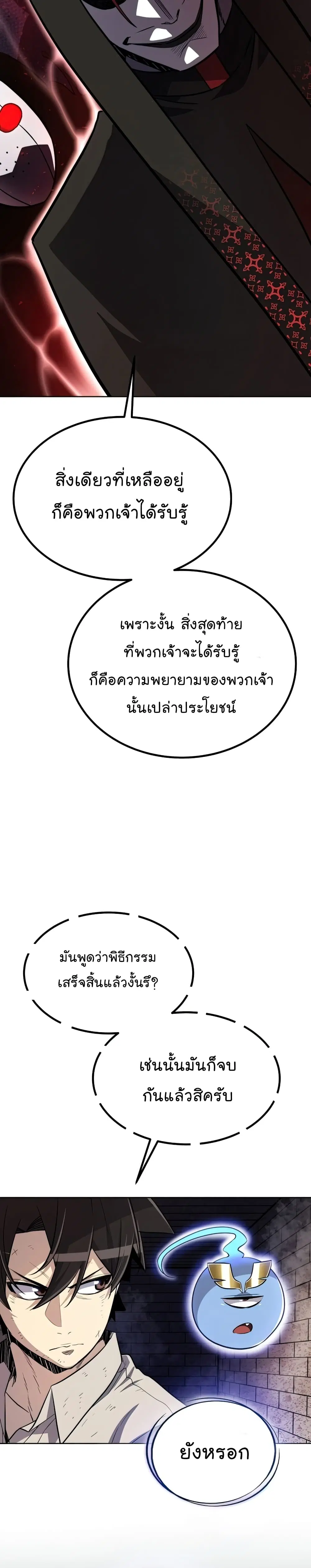 หน้า 18 จาก 32