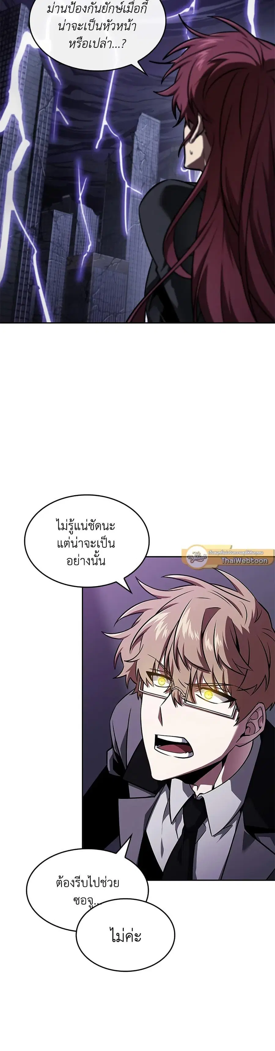 หน้า 32 จาก 35