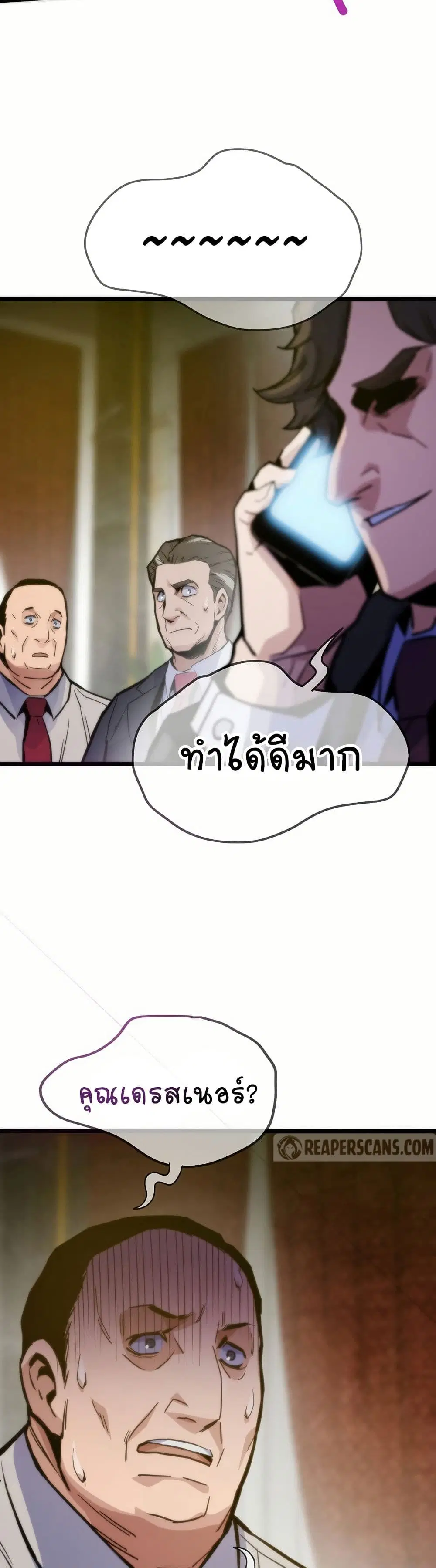 หน้า 45 จาก 50