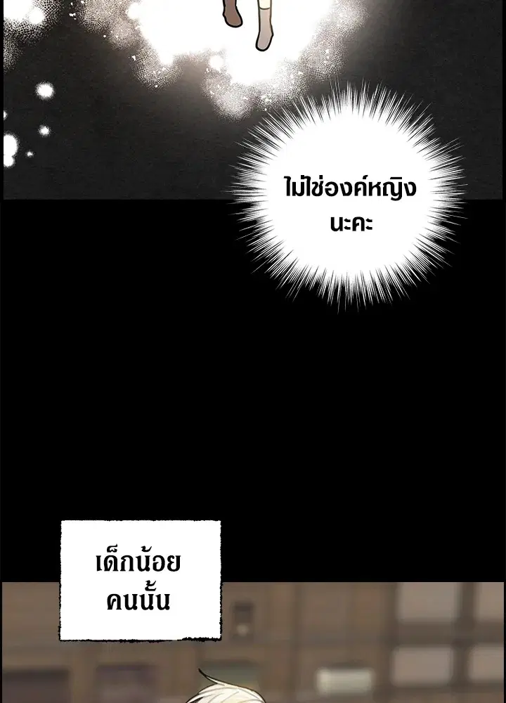หน้า 21 จาก 95