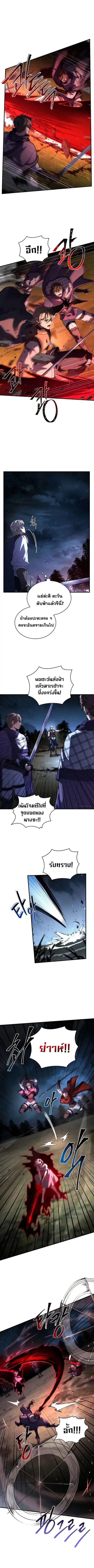 หน้า 10 จาก 11