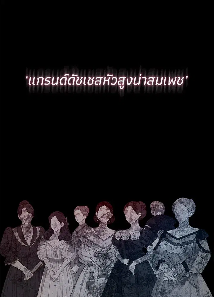 หน้า 76 จาก 143