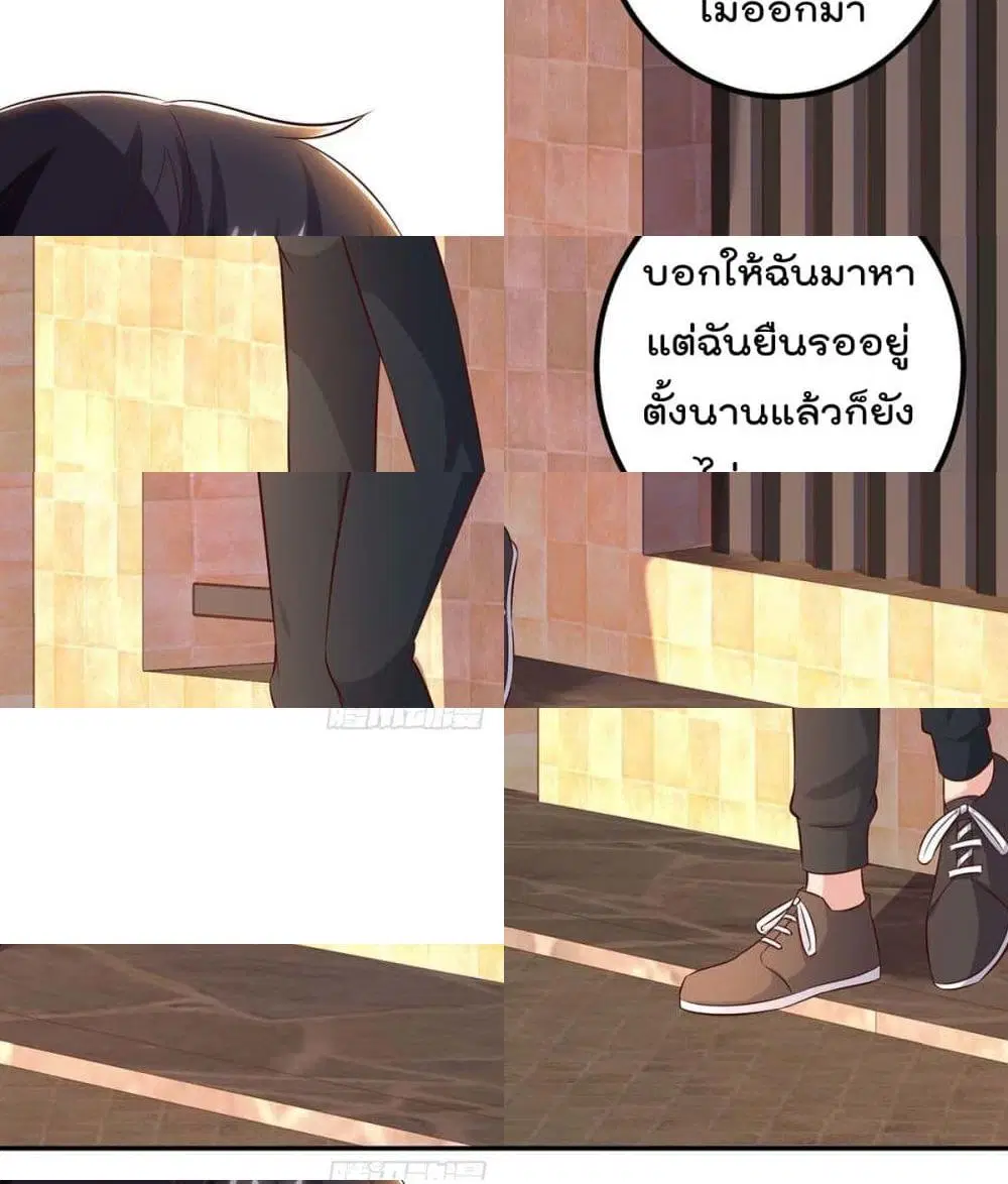 หน้า 4 จาก 13