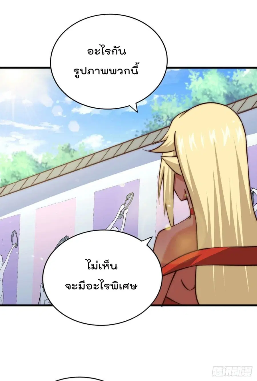 หน้า 28 จาก 56