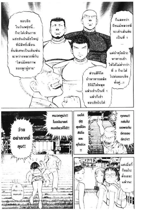 หน้า 6 จาก 24
