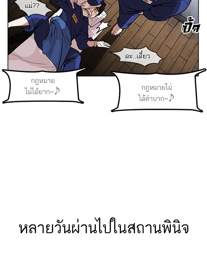 หน้า 39 จาก 182