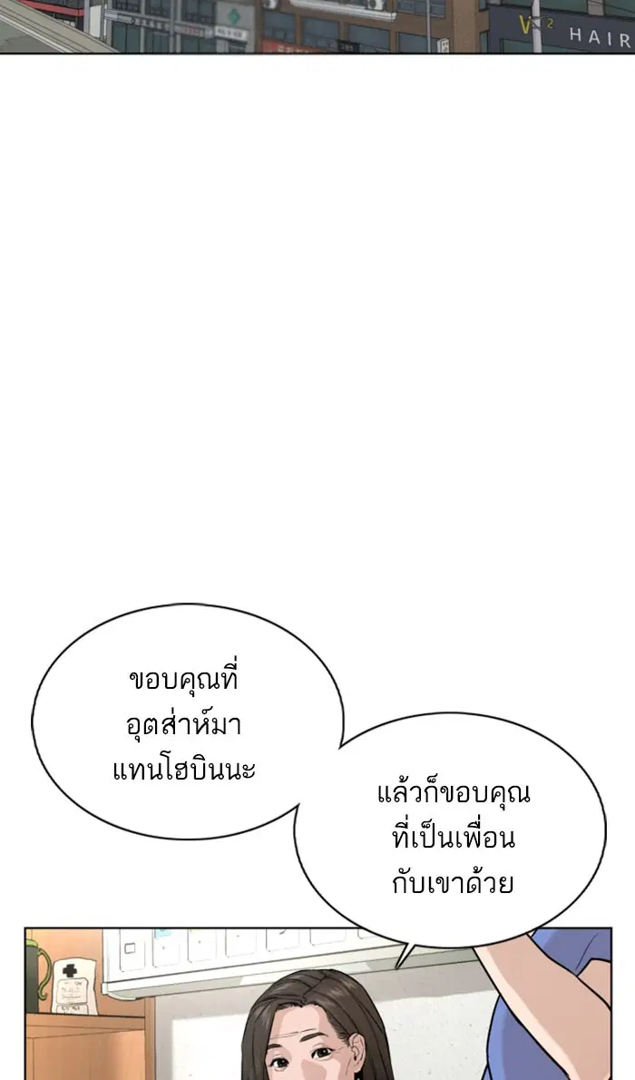 หน้า 100 จาก 158