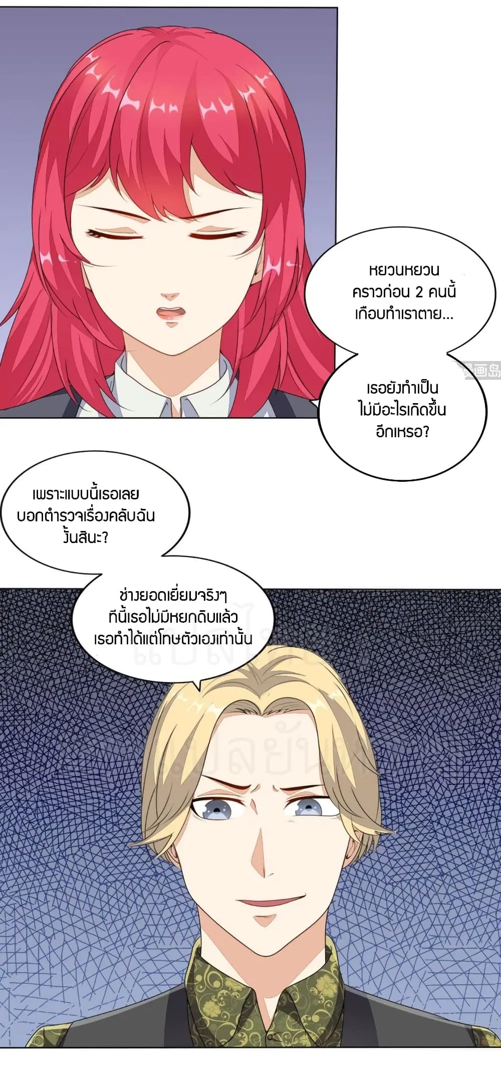 หน้า 16 จาก 22