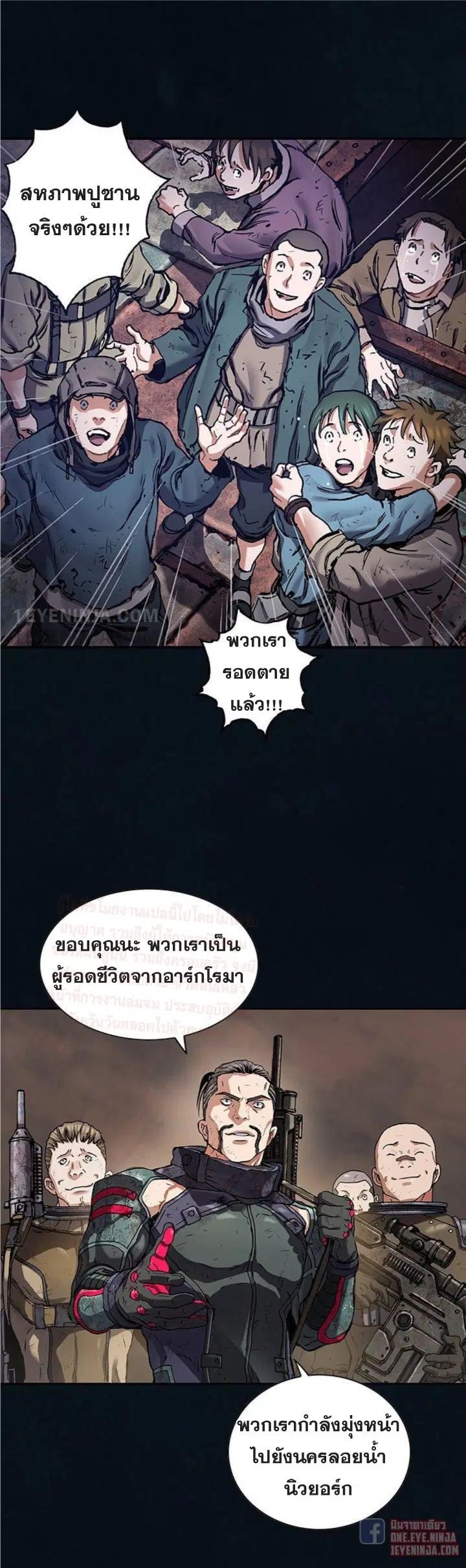 หน้า 28 จาก 34