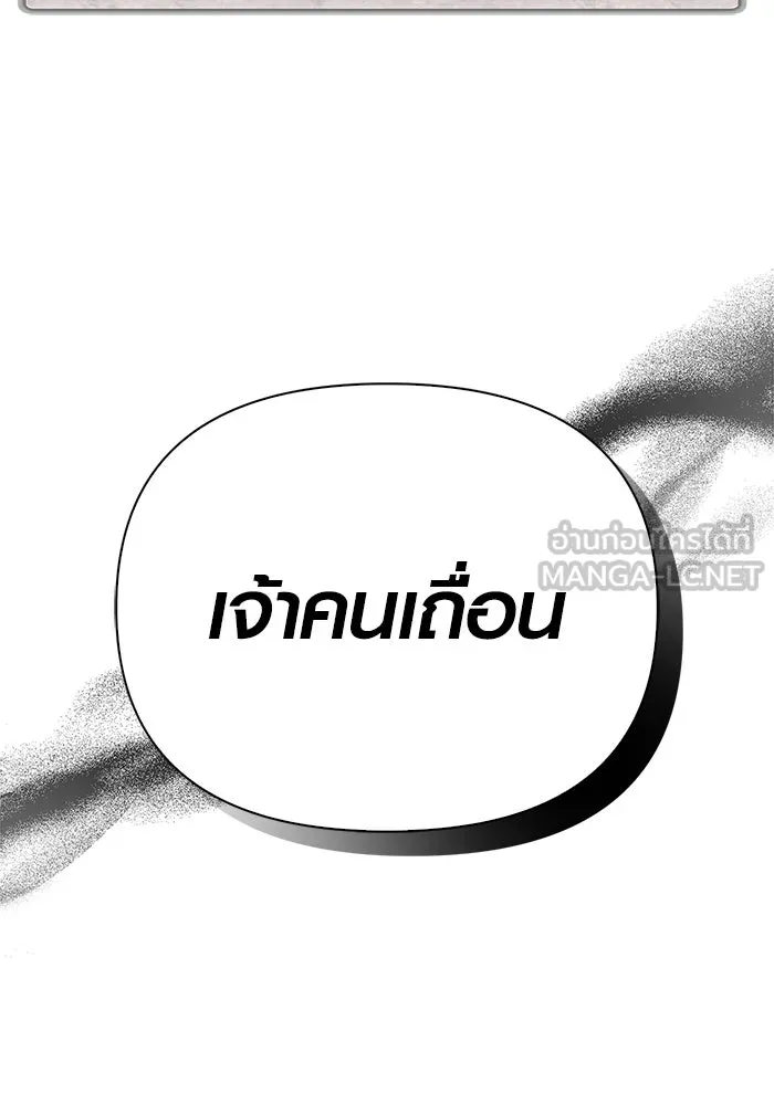 หน้า 168 จาก 212