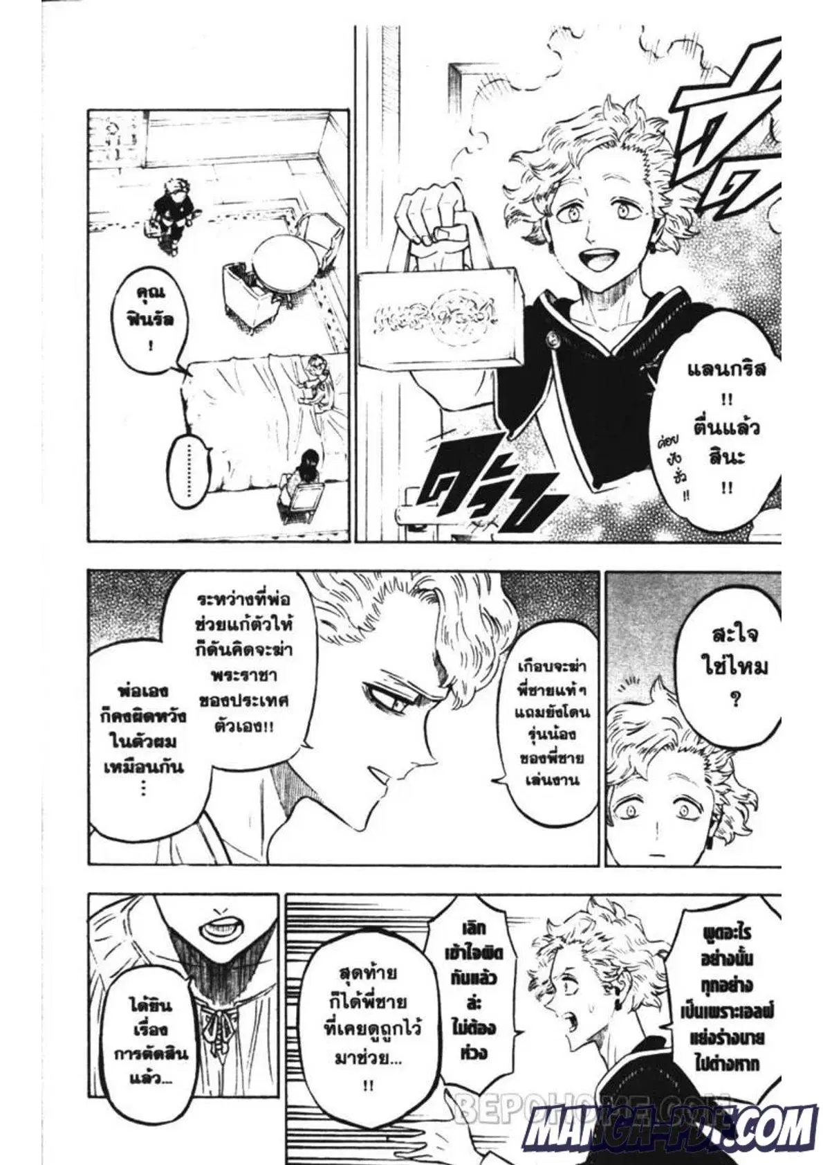 หน้า 4 จาก 15
