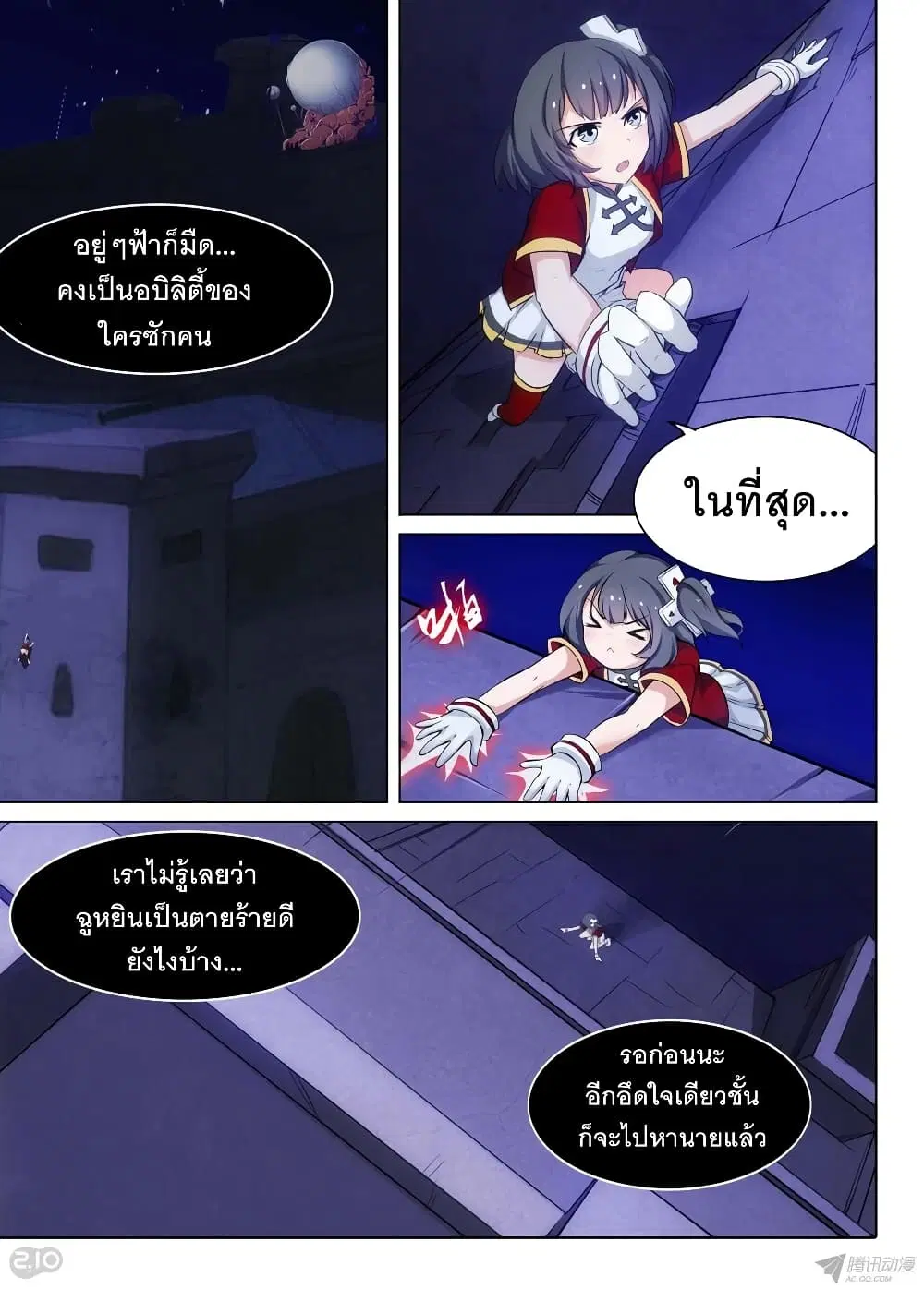 หน้า 5 จาก 9