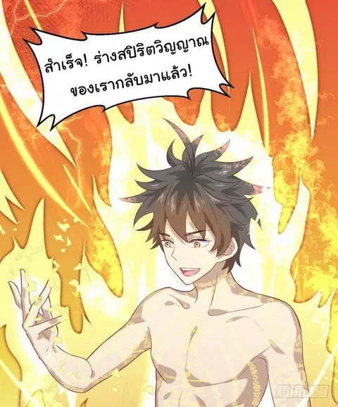 หน้า 42 จาก 44