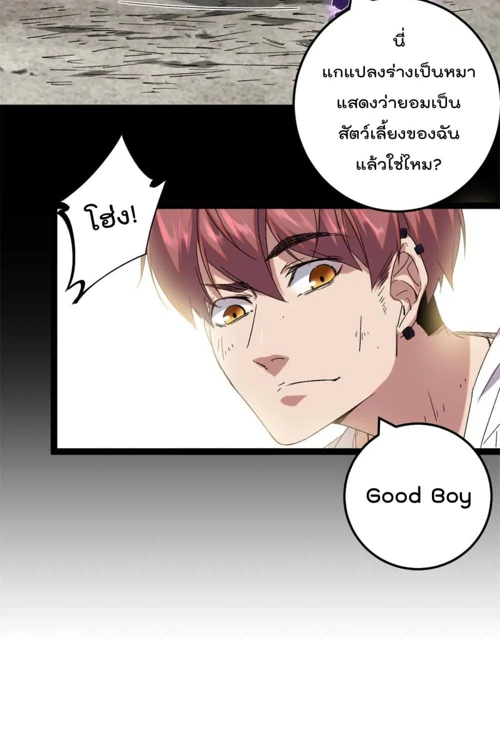 หน้า 26 จาก 34
