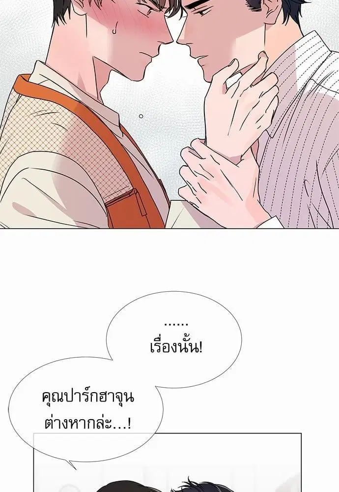 หน้า 42 จาก 55