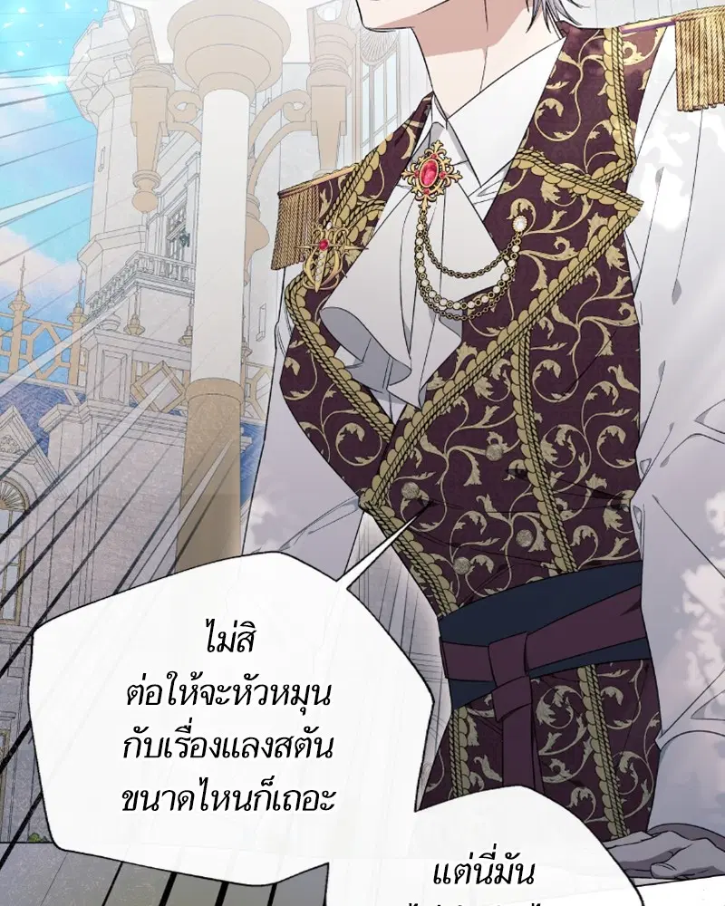 หน้า 118 จาก 124