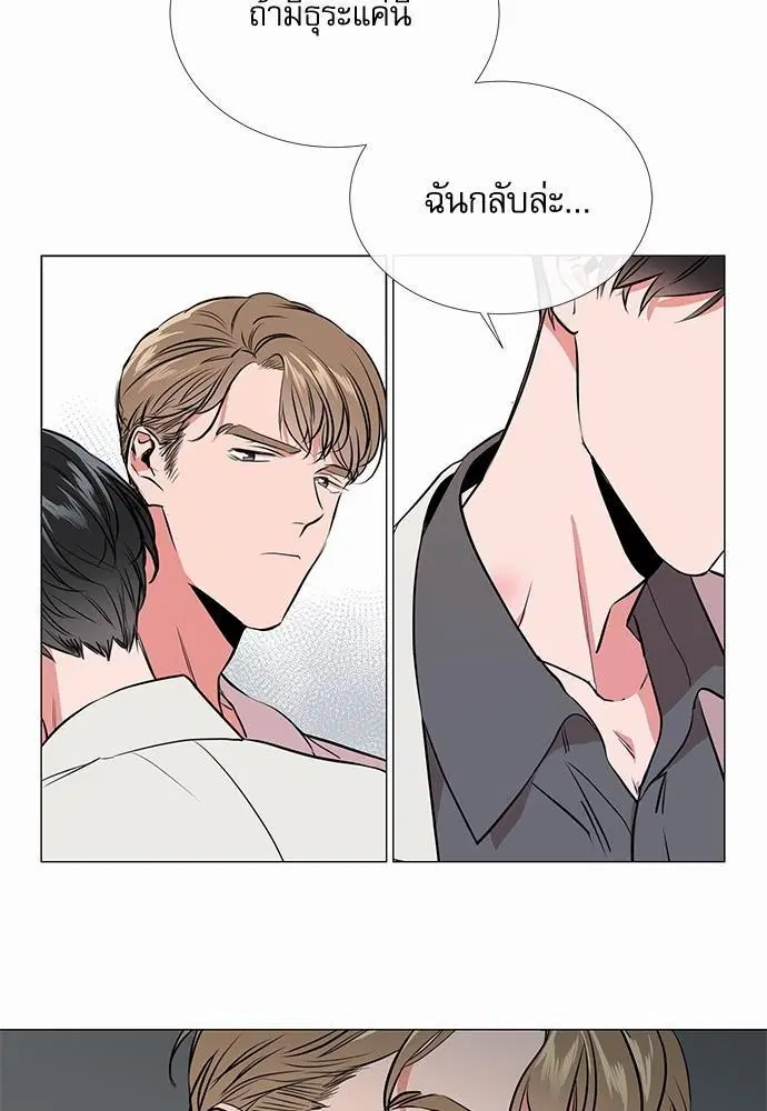 หน้า 38 จาก 65
