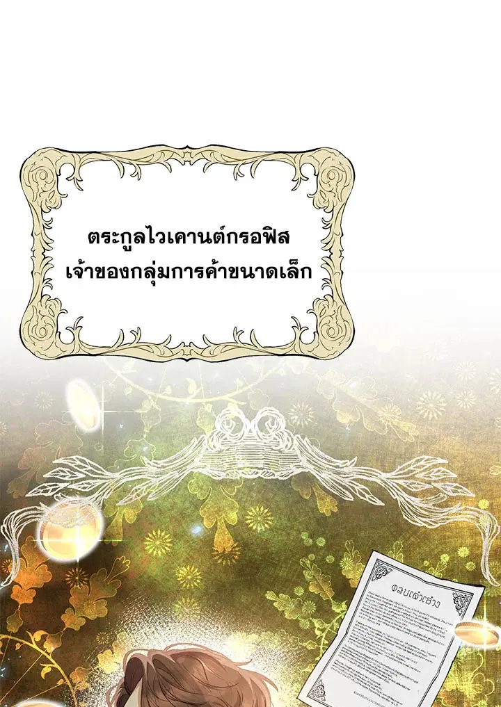 หน้า 27 จาก 110