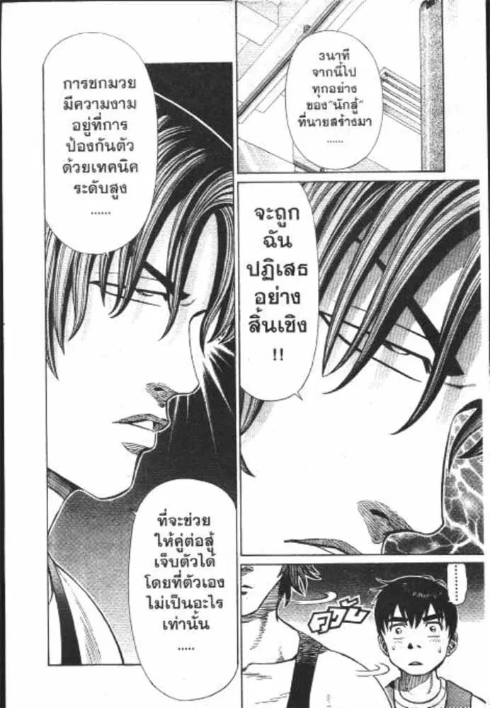 หน้า 13 จาก 29