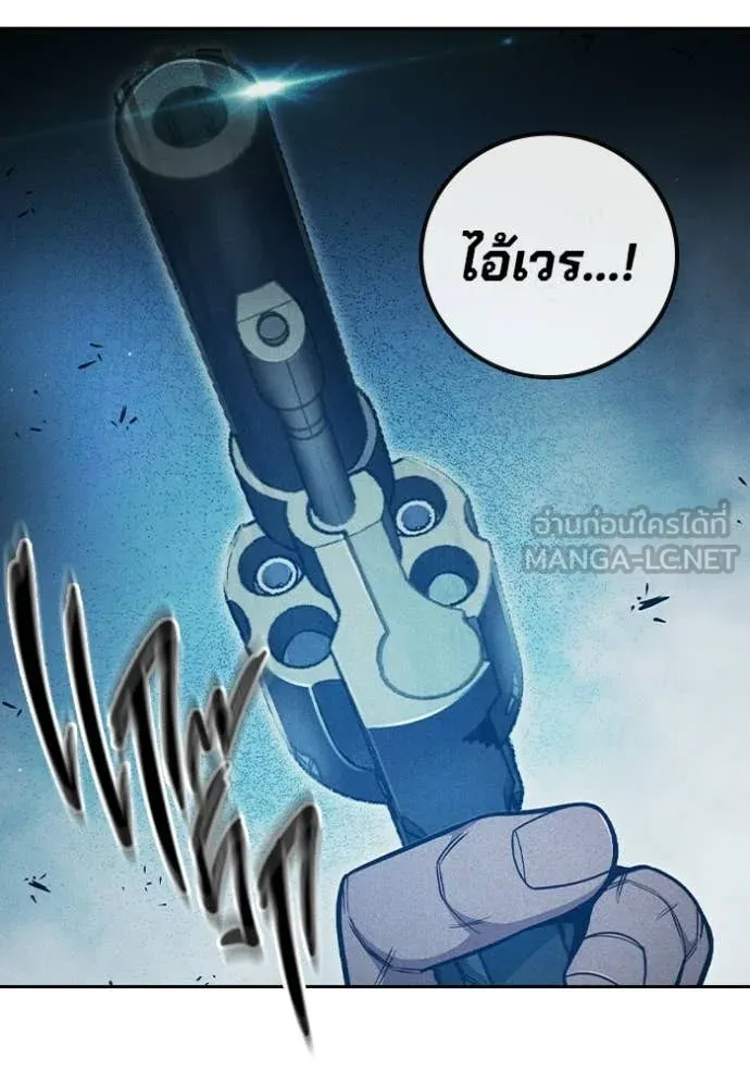 หน้า 62 จาก 212