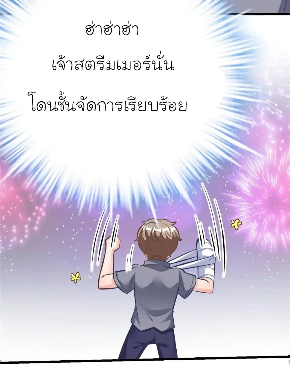 หน้า 15 จาก 87