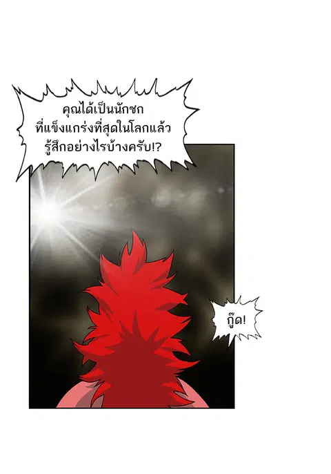 หน้า 22 จาก 100